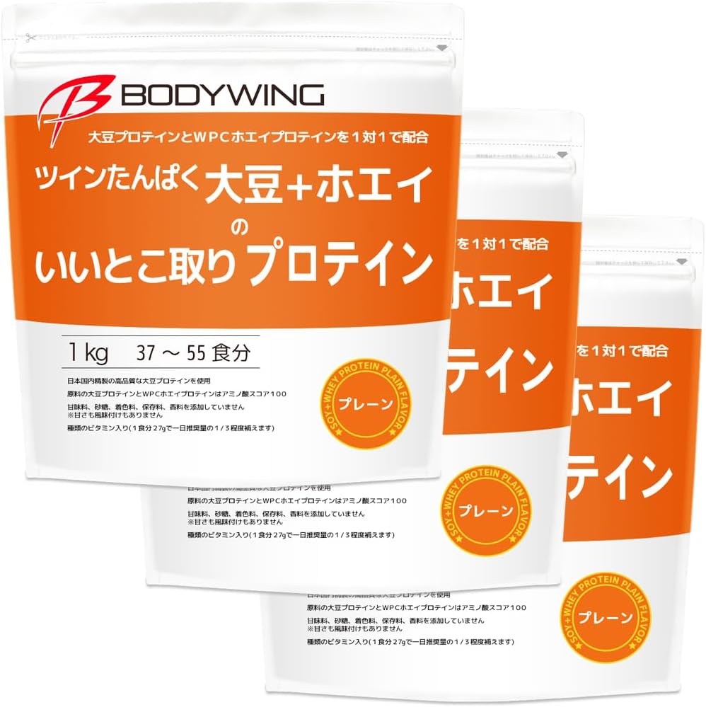 ツインたんぱく 大豆＋ホエイ いいとこ取りプロテインプレーンタイプ 3kgセット
