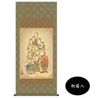 山村観峰　仏画掛軸（尺4）　「十三佛」　桐箱入　OE1-J528