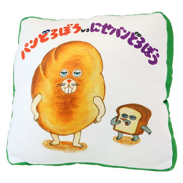 楽天市場】筒型クッション もちもちクッション 円柱 約20×40cm