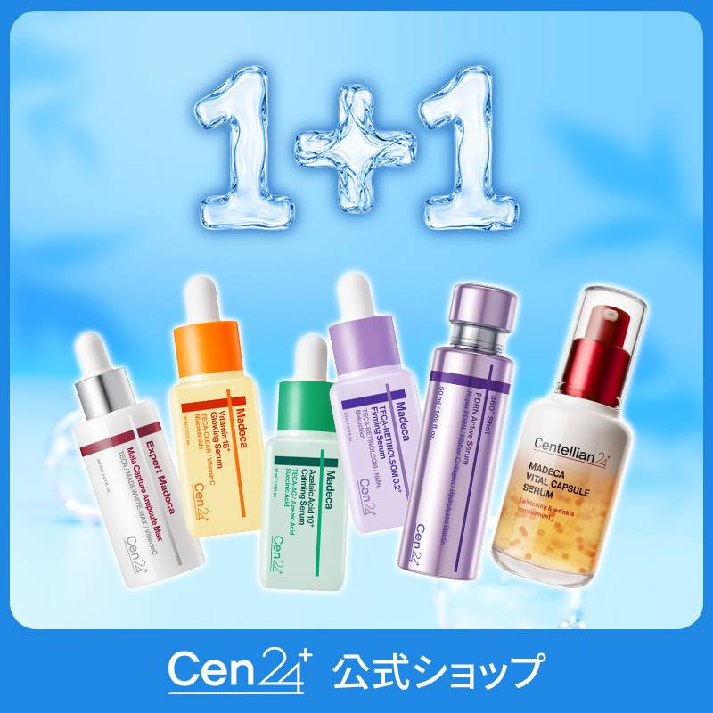 Qoo10] Cen24 【公式】【選べる1+1】お肌悩みに合わせ : スキンケア