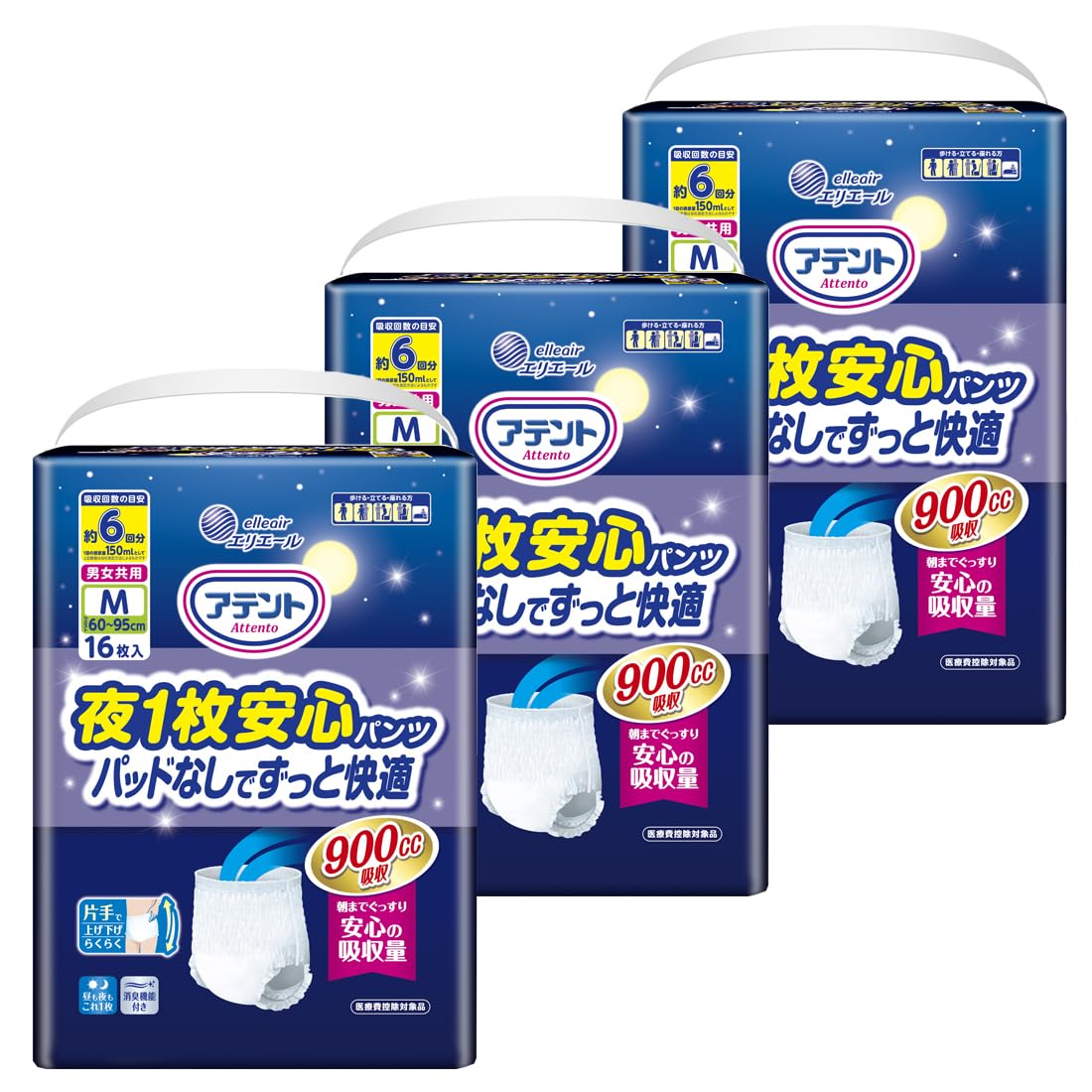 アテント パンツM 夜1枚安心パンツ 48枚(16枚×3パック) 6回吸収 パッドなしでずっと快適 男女共用 【ケース販売】