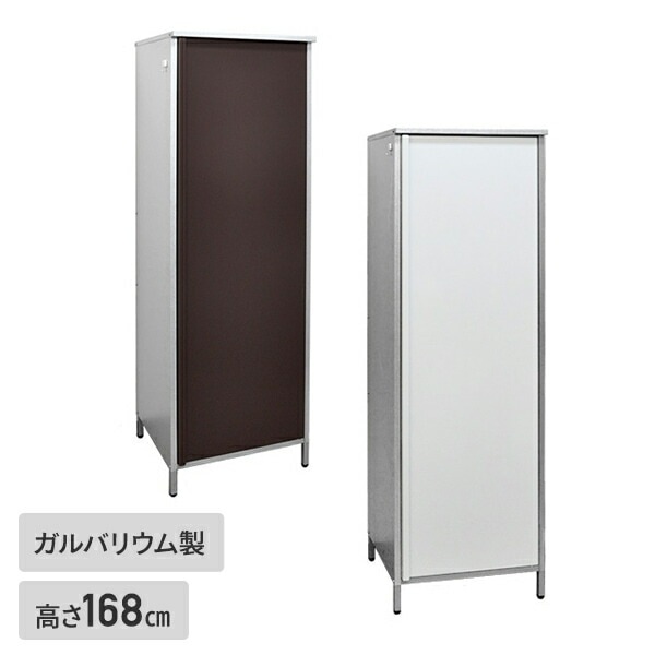 ガルバ製 物置 屋外 小型 ベランダ 高さ168cmタイプ AD-1144