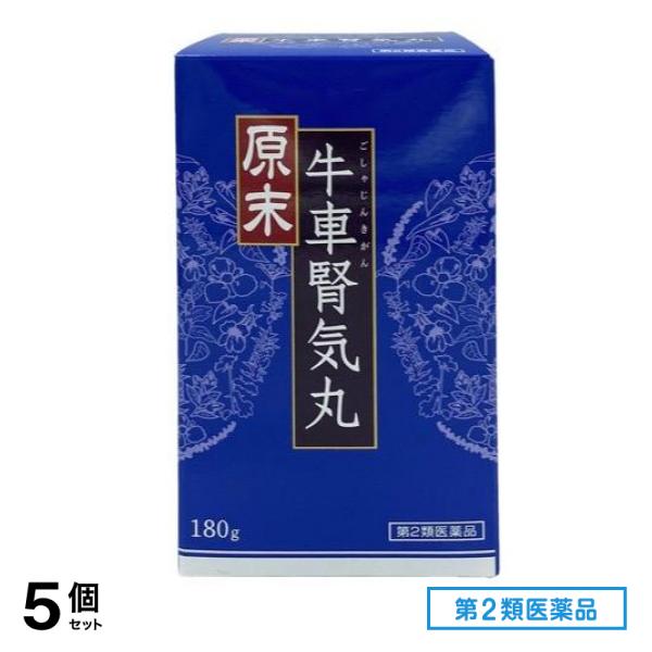 第２類医薬品 ウチダ和漢薬 原末・牛車腎気丸 180g (約1800丸) 5個セット