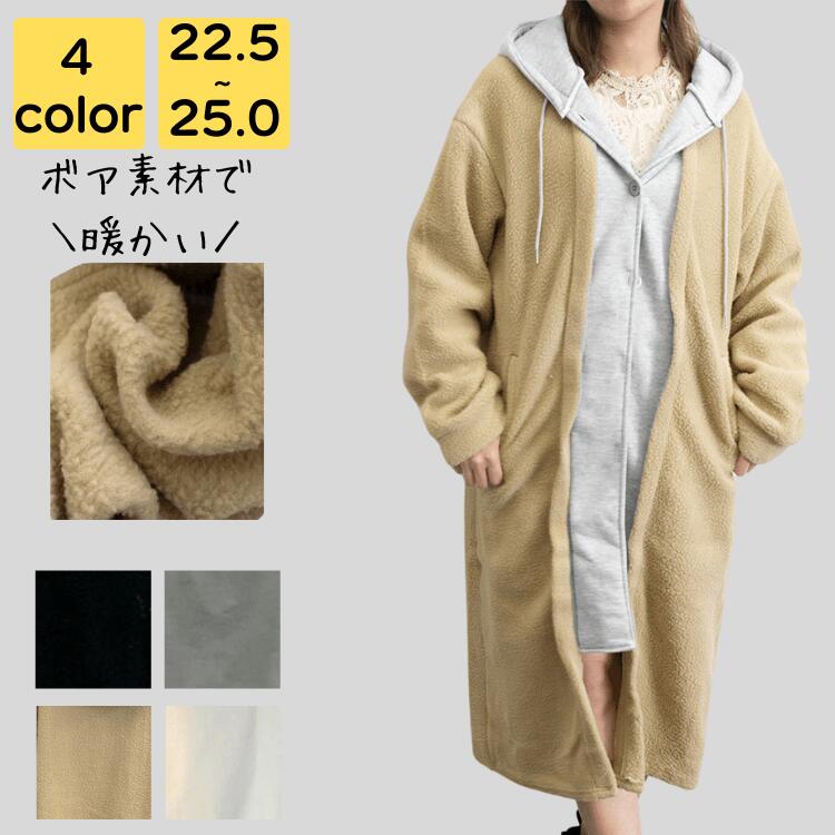 ジャケット レディース 秋冬 大きいサイズ ボア 軽量 厚手 中綿 上品 大人 通勤 通学 旅行 防寒 防風 アウトドア あったか レトロ ふわふわ シンプル オフィス カジュアル おしゃれ キレイめ 6,544円