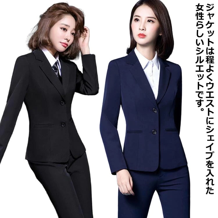 スーツ パンツスーツ 30代 ジャケット ビジネススーツ フォーマルスーツ レディース セットアップ スーツセット OL テーパードパンツ 40代 50代 リクルートスーツ 20代 面接 オフィス 仕