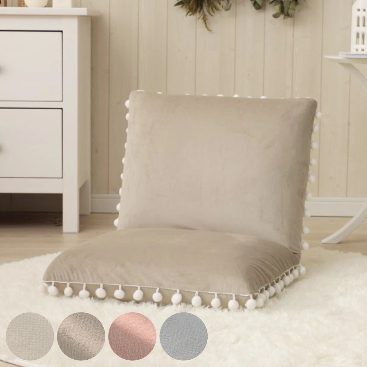 座椅子 おしゃれ コンパクト リクライニング ベロア ポンポンフリル 幅47cm 座いす フロアチェア 椅子 いすベロアくすみカラー 日本製 完成品 大人 かわいい 14段階 疲れにくい