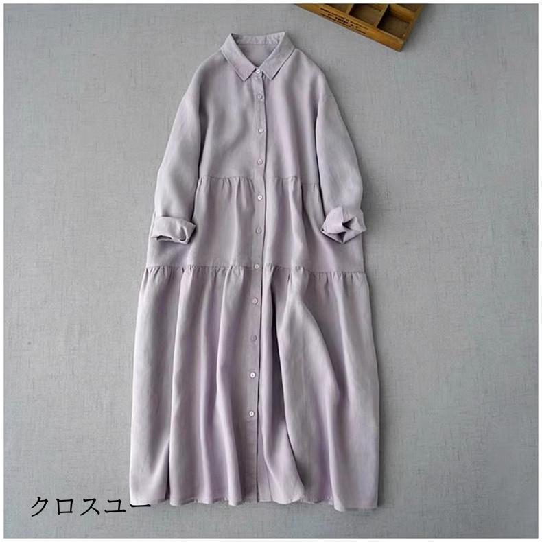 レディース 春 シャツワンピース 長袖 無地 今季トレンド フレアシャツワンピース ラフな抜け感コーデにおすすめ これからの季節にピッタリ