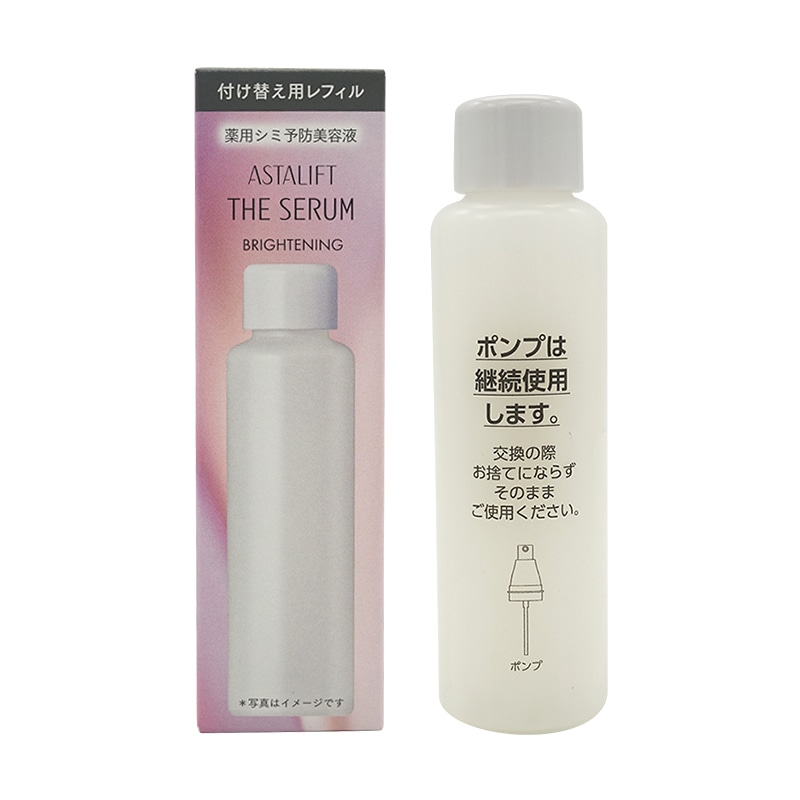ザ セラム ブライトニング 付け替え用レフィル 40ml 医薬部外品 基礎化粧品 乳液 美容液[ギフトラッピング対応]