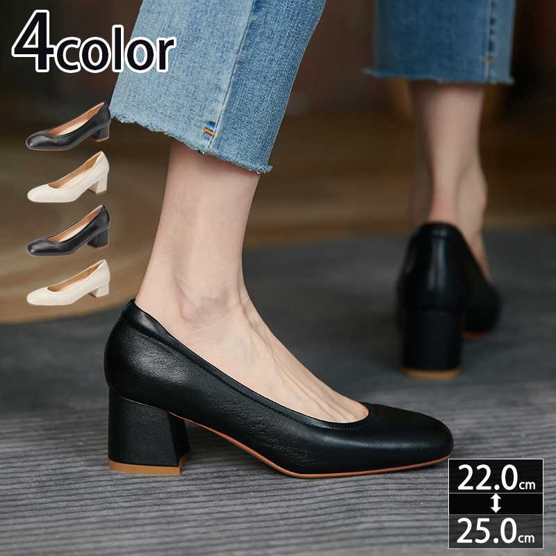 777円OFFクーポン パンプス 卒業式 仕事パンプス 黒 7センチ ヒール ローヒール .5cm 5.5センチ ヒール低め 太ヒール 痛くならない 歩きやすい 靴 疲れない オフィス 仕事 立ち仕事 9,660円