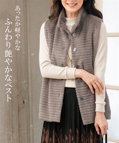 ベスト エコファーベスト アトランダム