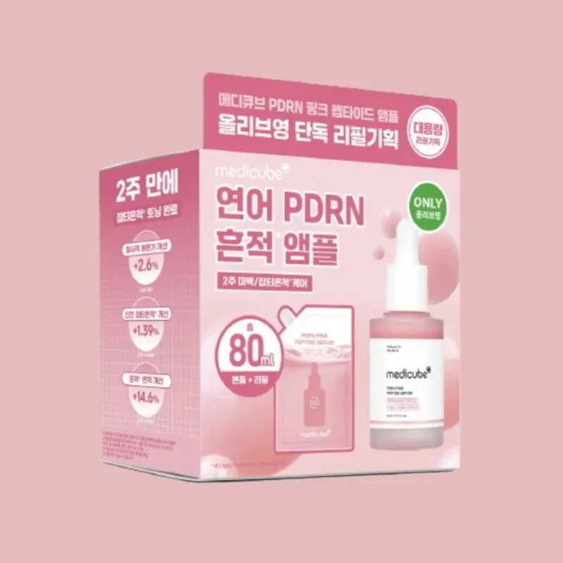 【ベストセラー*お肌を白くみせてくれますアンプル】メ*ディキューブ PDRN ピンクアンプル 30ml乾燥によるくすみ・ハリ不足に！若々しい印象の輝くツヤ肌へ導く美容液