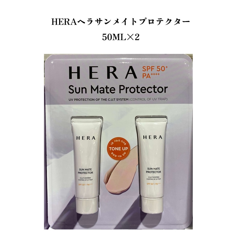 HERAヘラサンメイトプロテクター 50ML×2[CC]