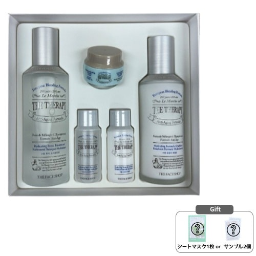 ザセラピー 水分 抗老 化 2点セット