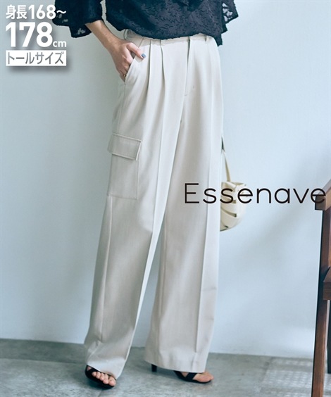 ロングパンツ 高身長　タックカーゴパンツ　丈長めトールサイズ　Essenave
