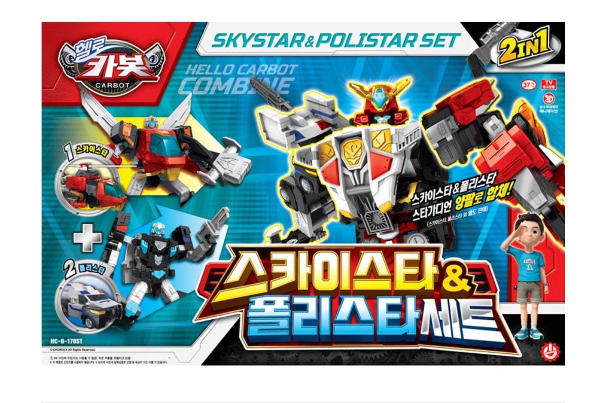 ハローカーボット/2024/スカイスター & ポリスター/2種ロボットセット/ヘリコプター変身/パトカー変身/キューブパック/スターガーディアン合体/合体ロボット/変身ロボット