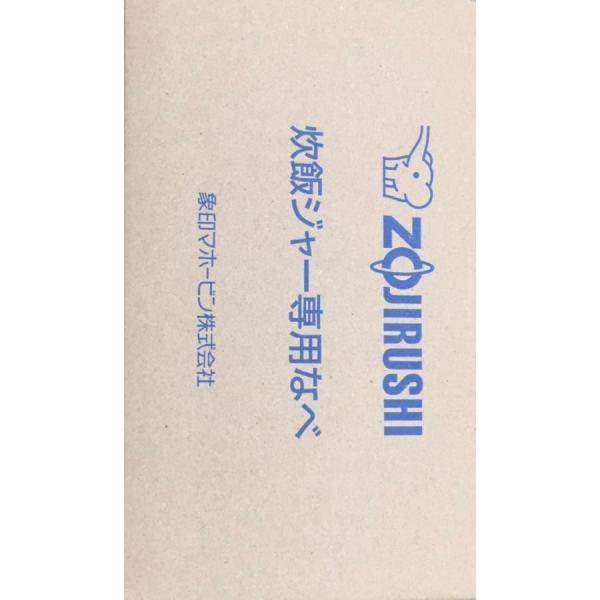 「部品」 ZOJIRUSHI 炊飯器 NP-BQH10用 内鍋/内釜