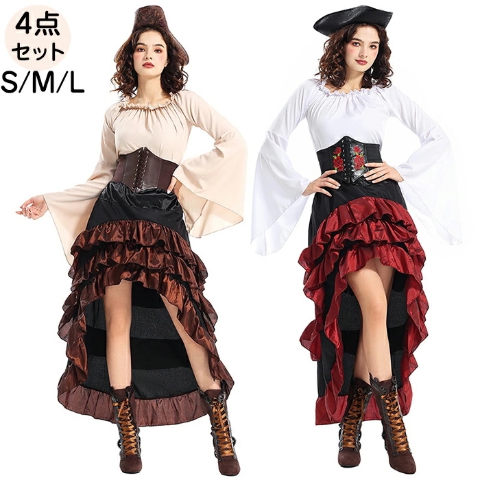 【15％OFFクーポン8/26日まで】ハロウィン 女海賊 海賊 船長 海賊姫 パイレーツ 衣装 長袖 不規則な裾 前短後長 女性用 女性 おしゃれ レディース コスプレ コスチューム キャラクター