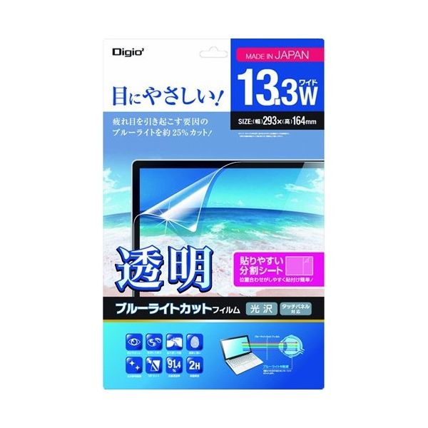 （まとめ） ナカバヤシ 透明ブルーライトカットフィルム ノートPC 13.3ワイド用 SF-FLKBC133W 1枚 [x2セット]