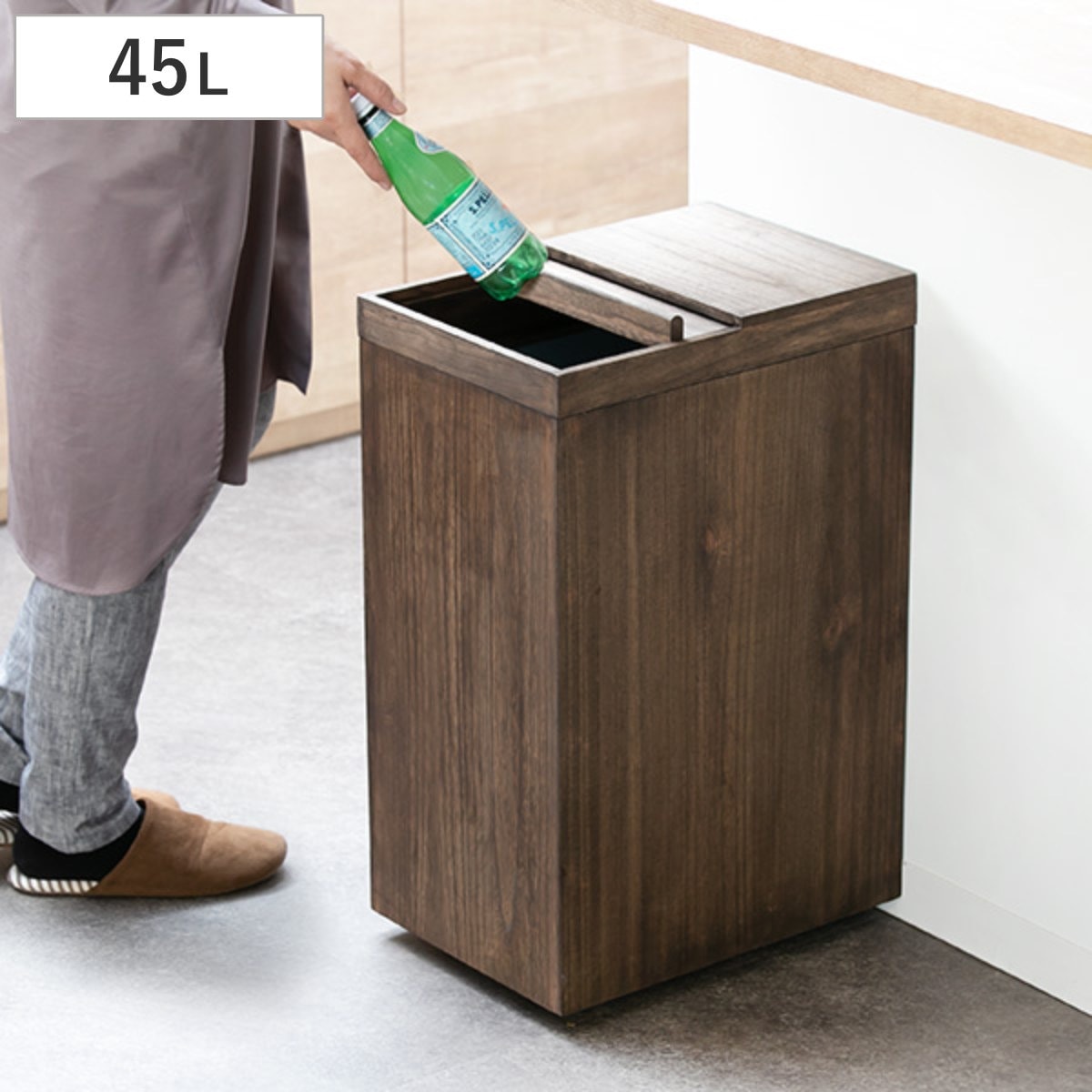 ゴミ箱 45L 木製 スライドダストボックス 天然木 ふた付き ごみ箱 45リットル インテリア ナチュラル 袋が見えない 棚下設置 大容量 インナーペール キャスター 分別 家具調 キッチン