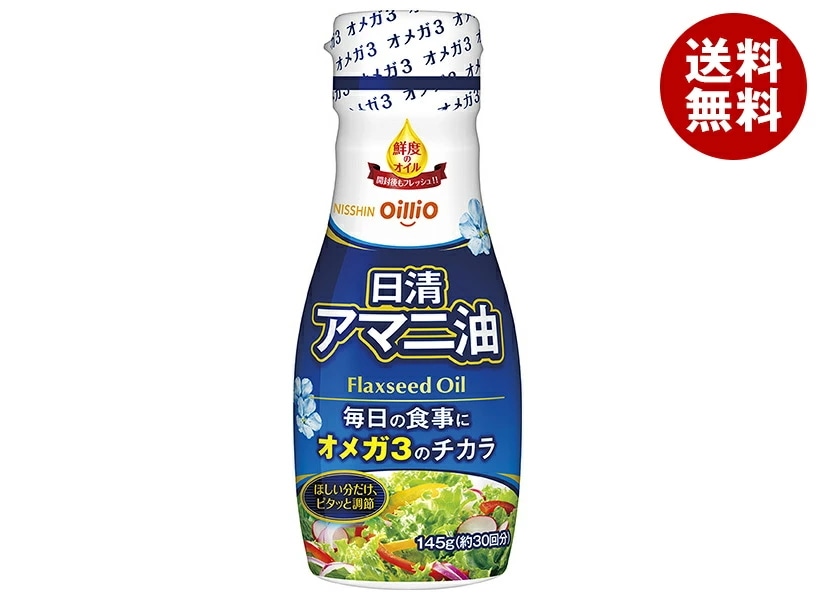 日清オイリオ 日清アマニ油 145g×6本入×(2ケース)