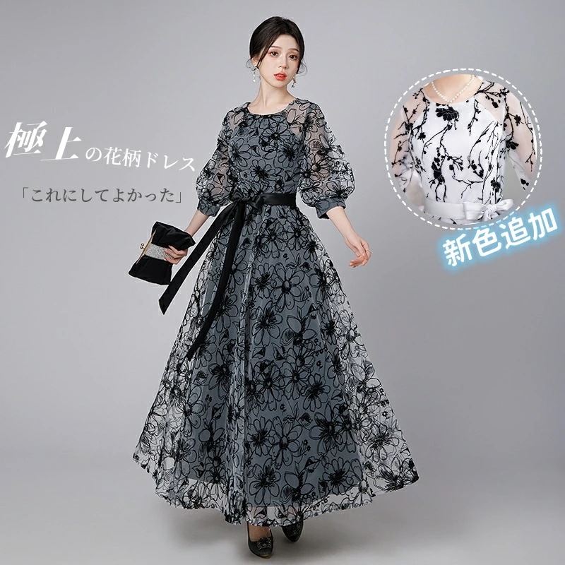 【花柄黒 即納】パーティードレス ワンピース イブニングドレス オケージョンドレス ロング丈 ハイウエスト 七分袖 リボン 黒 体型カバー 結婚式 上品 大きいサイズ お呼ばれ 成人式 同窓会 披露