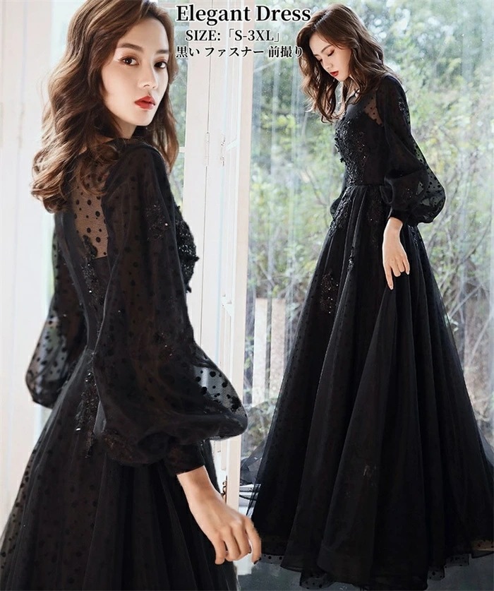 パーティードレス 結婚式 ワンピース ウエディングドレス ブラック S-3XL プリンセスドレス 舞台衣装 二次会 イブイングドレス 演奏会 発表会 ロングドレス 大きいサイズ おしゃれ 上品 大人