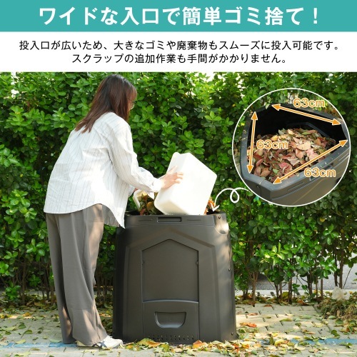 コンポスト屋外 450L 大型 家庭用 大容量 堆肥製造器 家庭菜園 堆肥コンポスター　有機肥料 園芸シート付 家庭菜園 おしゃれ 生ごみ処理 落ち葉処理
