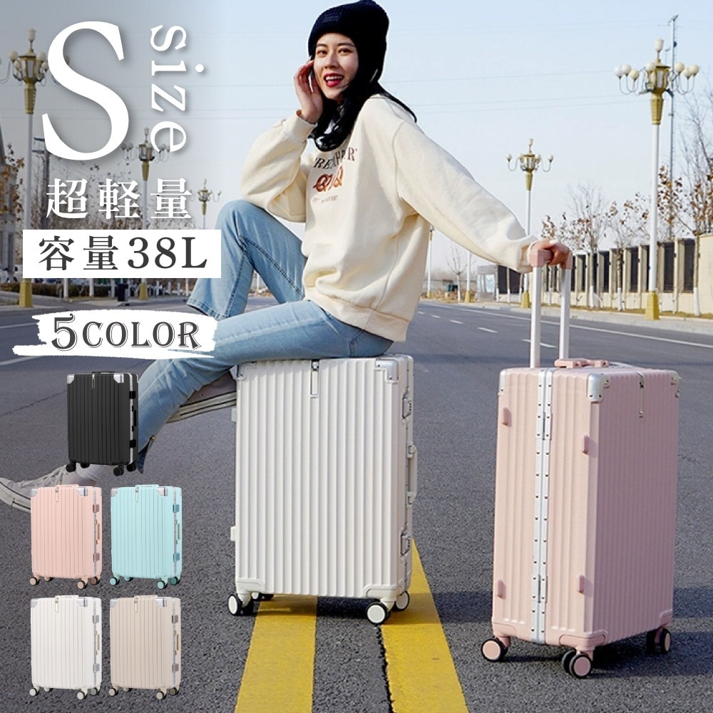 好評受け 商品仕様変更 スーツケース フレームタイプ USBポート付き キャリーケース Sサイズ 38L 機内持ち込み 5カラー選ぶ 1-3日用 泊まる カップホルダー付き 軽量 大容量 多収納ポ