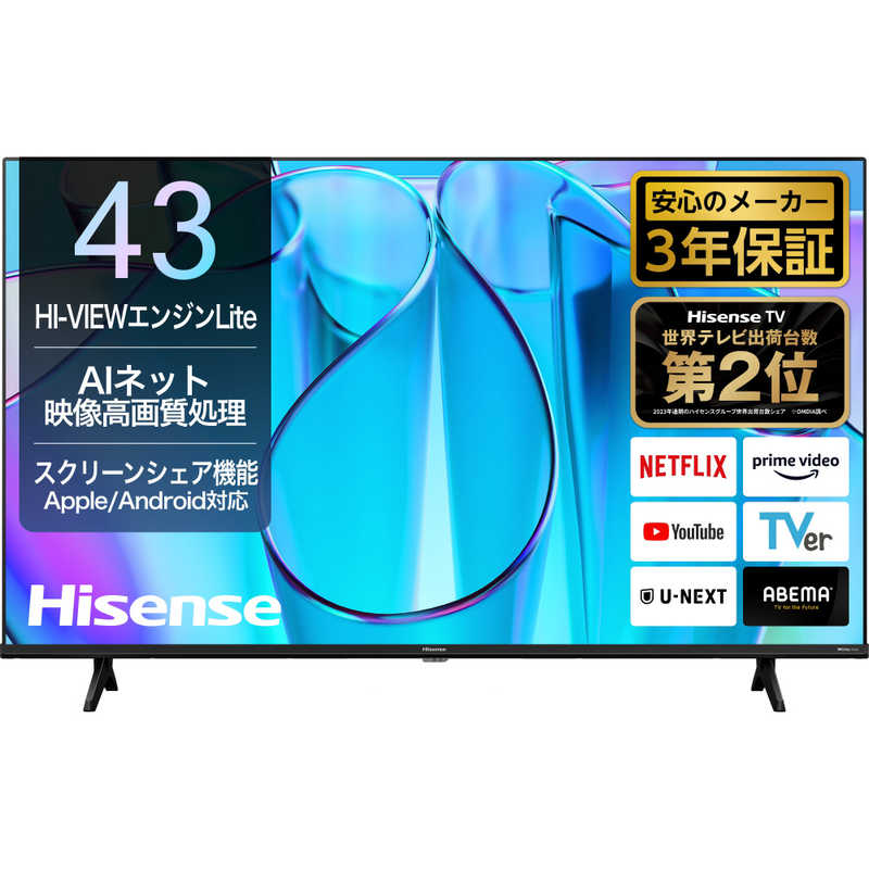 ハイセンス　4K液晶テレビ E6Nシリーズ ［43V型 /4Kチューナー内蔵 /YouTube対応］　43E6N（標準設置無料）