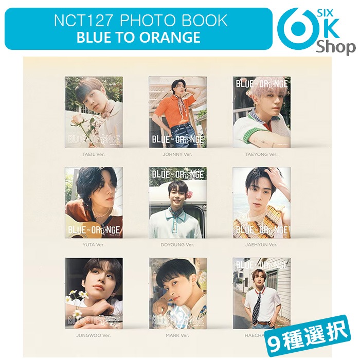 9種選択 NCT127 PHOTOBOOK BLUE TO ORANGE