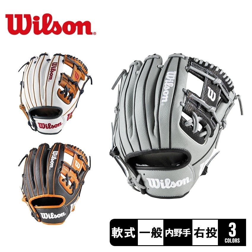 グラブ グローブ 軟式 大人 野球用品 スポーツ 部活 運動 人気 かっこいい 一般用 Wannabe Hero DUAL 内野手用 86型 WBW102 ベースボール