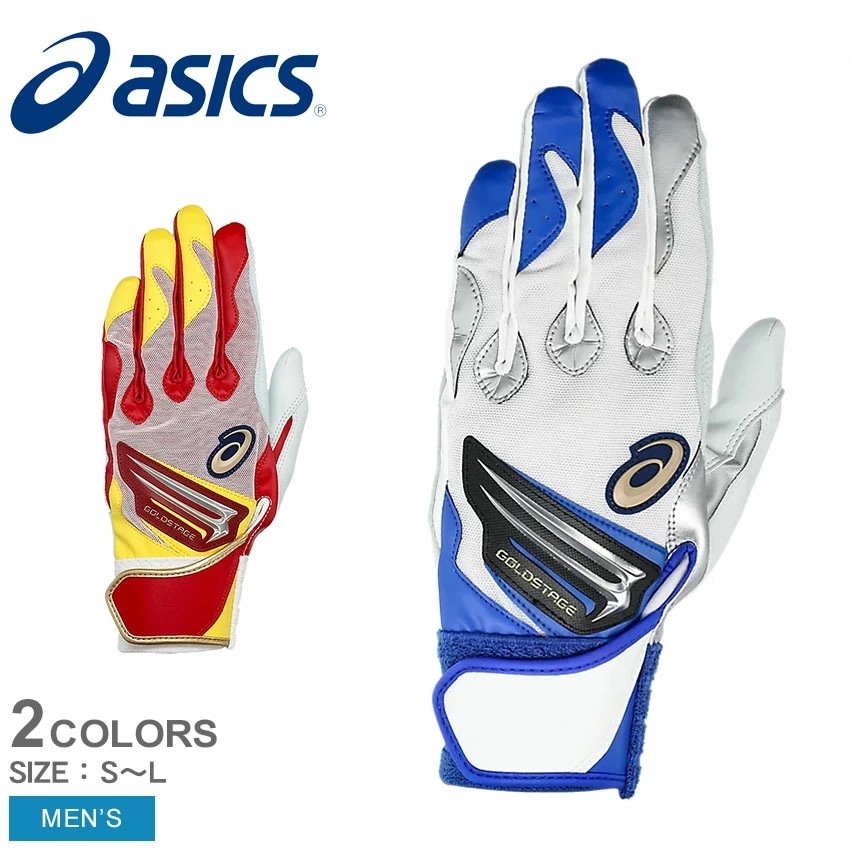 GOLDSTAGE I-PRO バッティング用手袋 3121B297 メンズ ベースボール バッティンググローブ 一般 大人 用品 スポーツ 部活 運動 皮革 革手 硬式