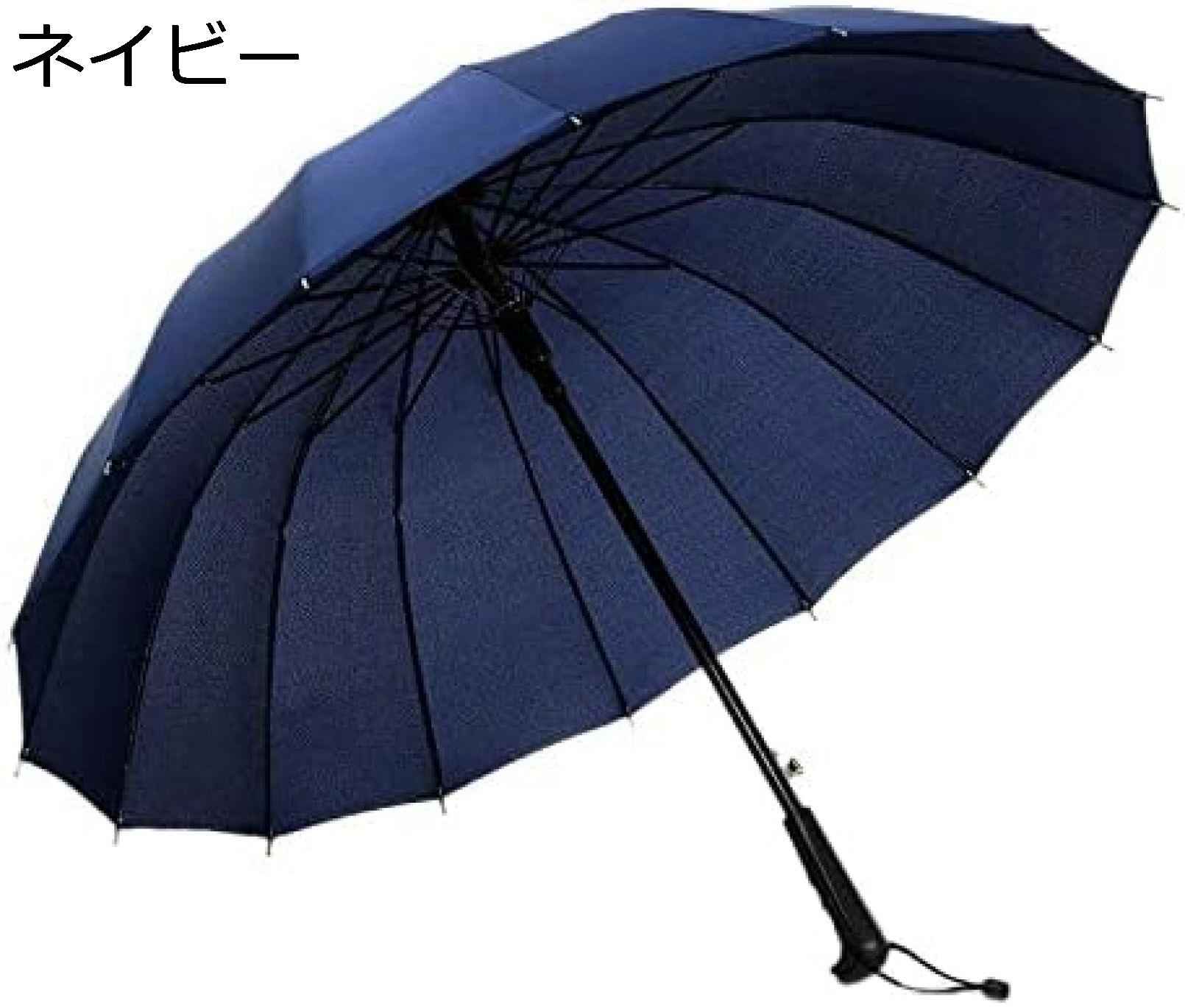 柄がはえる 黒ゴム繊維 ビジネス傘 16骨 ゴルフ 純色 直柄自動傘 ファッション 男女兼用 虹の傘 高強度 晴雨両用 老人ステッキ傘 耐風 撥水 紳士傘 男の人