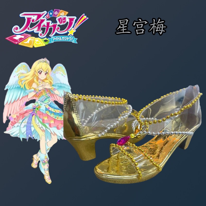 アニメシューズcosシューズキャラクターベースデザインオリジナル靴アイドルイベント星ノ宮クリスタルサンダル