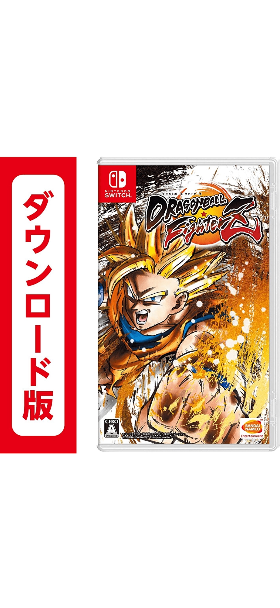 コード配信　Switch ドラゴンボール ファイターズオンラインコード版