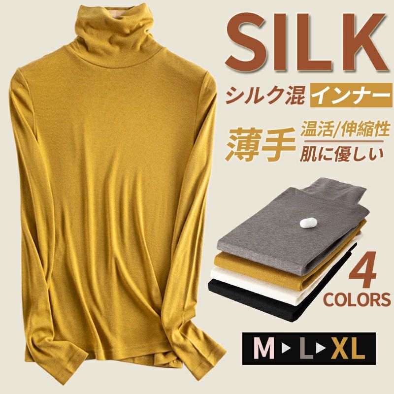 季節限定トップス 無地も保温 プルオーバー インナーウェア 長袖シャツ ストレッチ オフィス 秋冬 あったか 長袖 ハイネック レディース