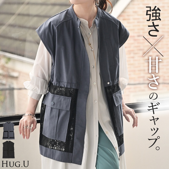 ベスト ジレ レース レディース トップス アウター ノーカラー 5,579円