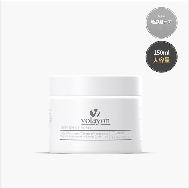 【韓国正規品】[ボラ用]ストキュレンクリーム（脂性用水分クリーム）150ml+マスクパック追加プレゼント/トラブル緩和クリーム/にきび緩和クリーム