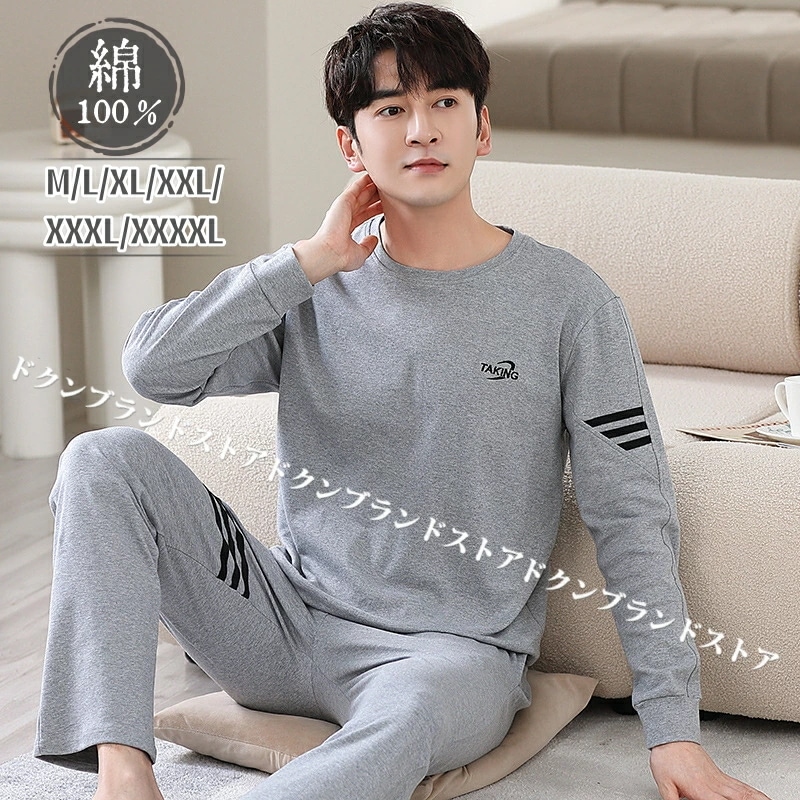 パジャマ 上下セット ルームウェア メンズ 綿100% 春秋用 秋冬 長袖 男性 かぶり あったか 大きいサイズ シンプル 部屋着 長ズボン クルーネック ll 3l 2l 4L 大人 室内着 寝巻き 5,250円