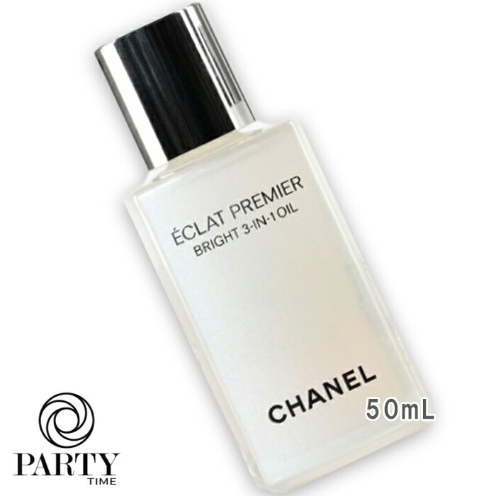 CHANELエクラ プルミエ ブライト オイル 50mL