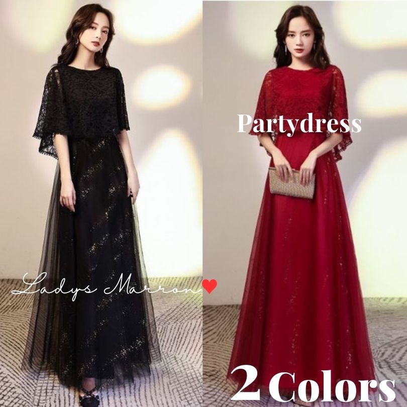 2点購入で200円割引利用可能なポイント りお呼ばれドレス 結婚式 イブニングドレス ロングドレス パーティードレス 韓国 マザーズドレス レースドレス 結婚式ドレス 結婚式お呼ばれドレス 二次会ドレ