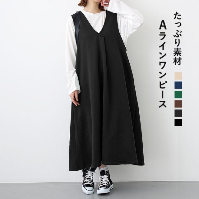 ワンピース レディース Aライン 裏起毛 秋 冬 Vネック ロングワンピ ジャンスカ (送料無料)^w713^