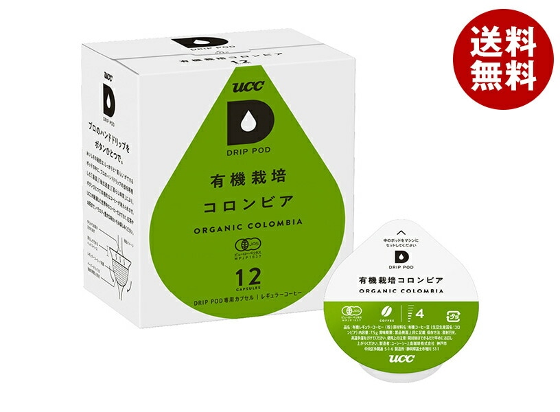 UCC DRIP POD(ドリップポッド) 有機栽培コロンビア 12P＊12(6＊2)箱入