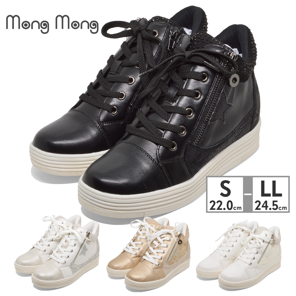 Mong Mong スニーカー レディース 302 モンモン サイドジップ ハイカット 厚底 スター 星柄