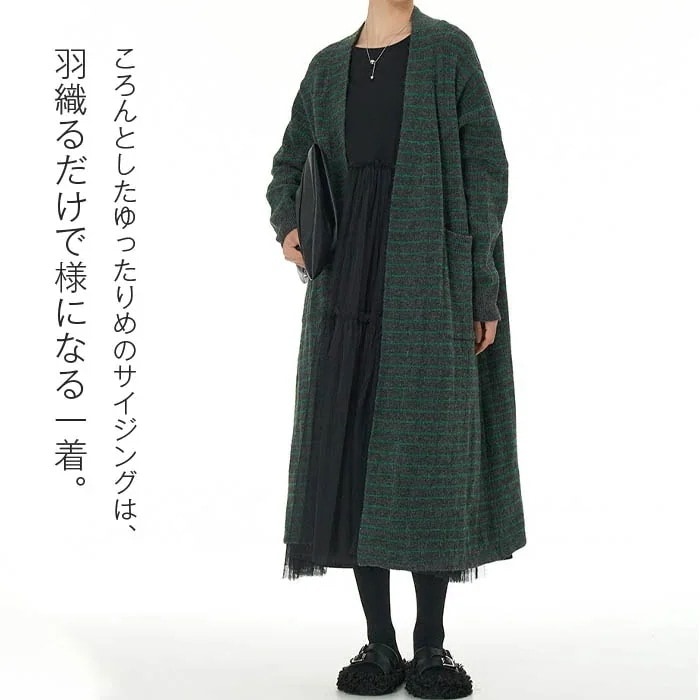 ロング きれいめ コート ニットカーディガン ニット 春 シンプル はおり 羽織 カジュアル 秋冬 レディース トップス 冬 ストライプ ロングカーディガン おしゃれ 秋 カーディガン 上品 ゆったり