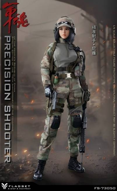 FLAGSET PRECISION SHOOTER 1/6 アクションフィギュア FS-73050