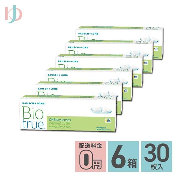 バイオトゥルーワンデー 30枚入 6箱セット 1日使い捨てコンタクトレンズ 1day ボシュロム うるおい UVカット クリアレンズ 高含水 酸素 なめらか 自然 近視 遠視