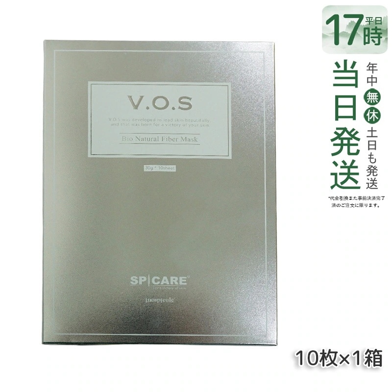 スピケア VOSマスク10枚入 SPICARE 韓国コスメ