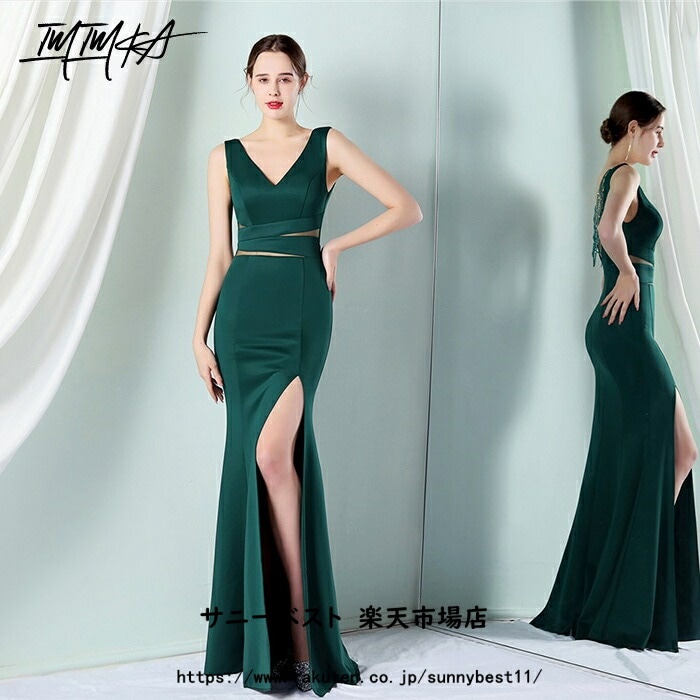 パーティードレス マーメイドドレス イブニングドレス レディース ワンピース ドレス Vネック