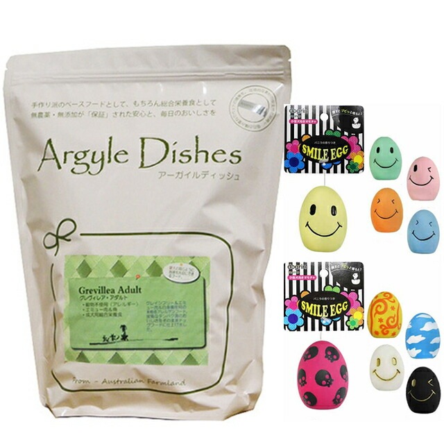 アーガイルディッシュ グレヴィレア アダルト 2kg【犬想いオリジナルセット】【スマイルエッグ付】